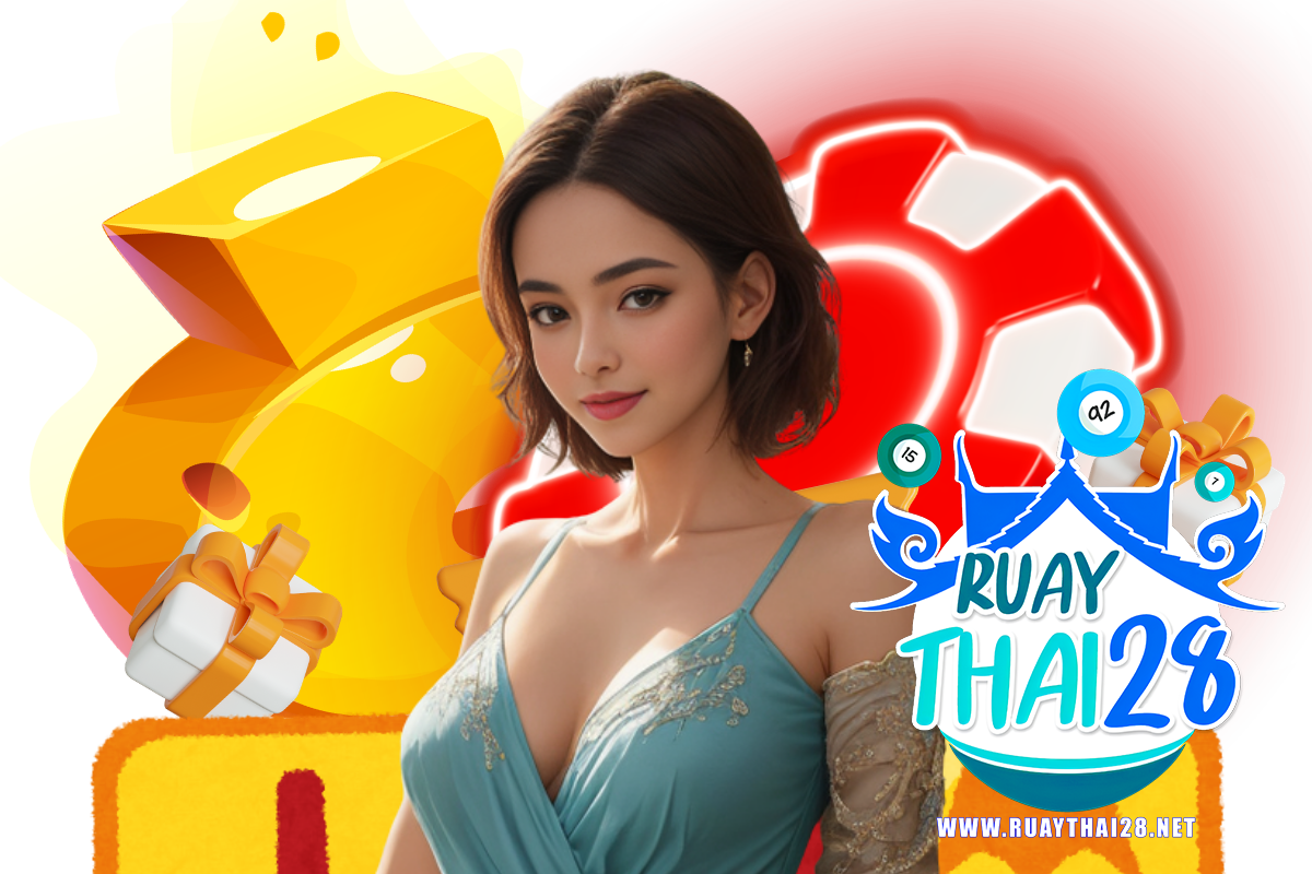 ruaythai28 สมัคร